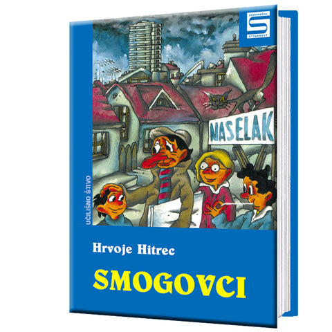 Smogovci - Hrvoje Hitrec