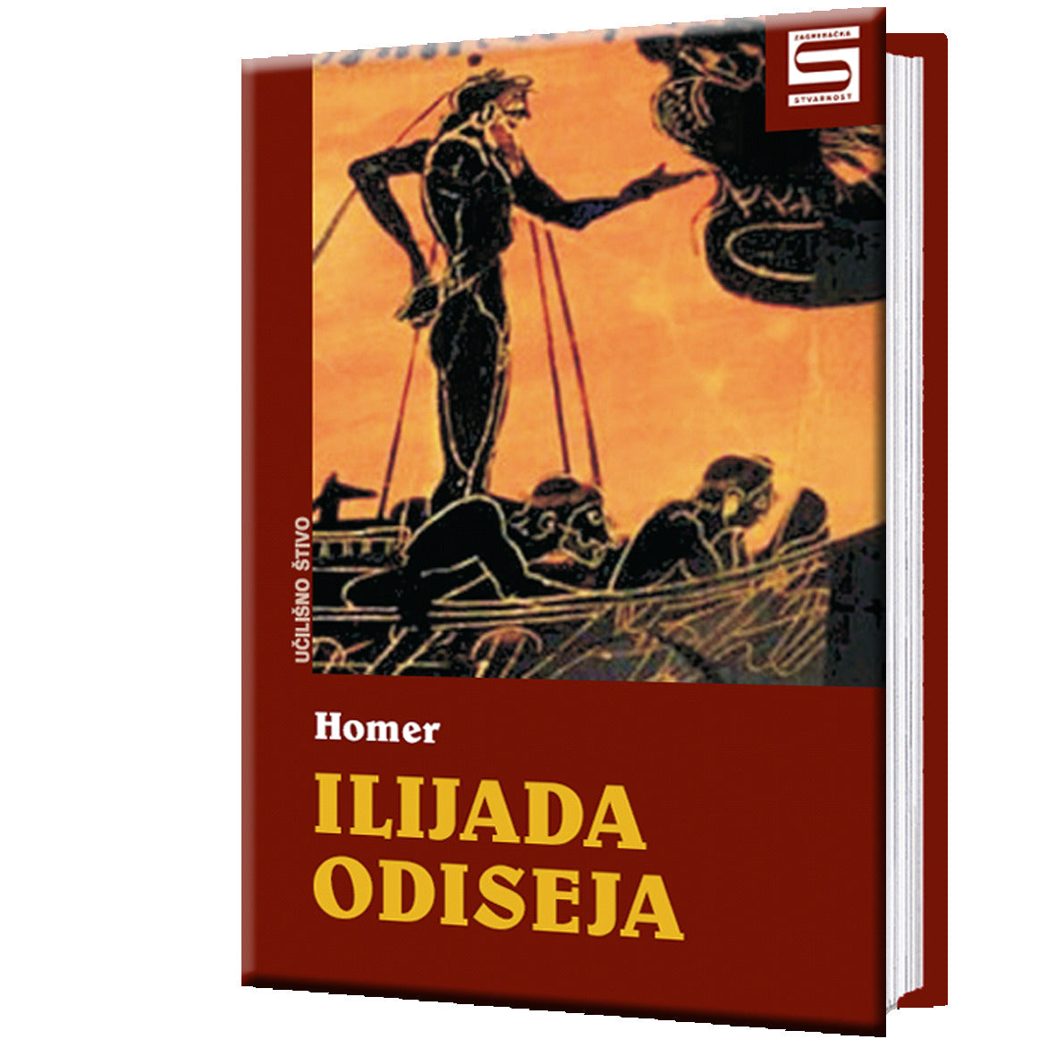 Ilijada, Odiseja - Homer
