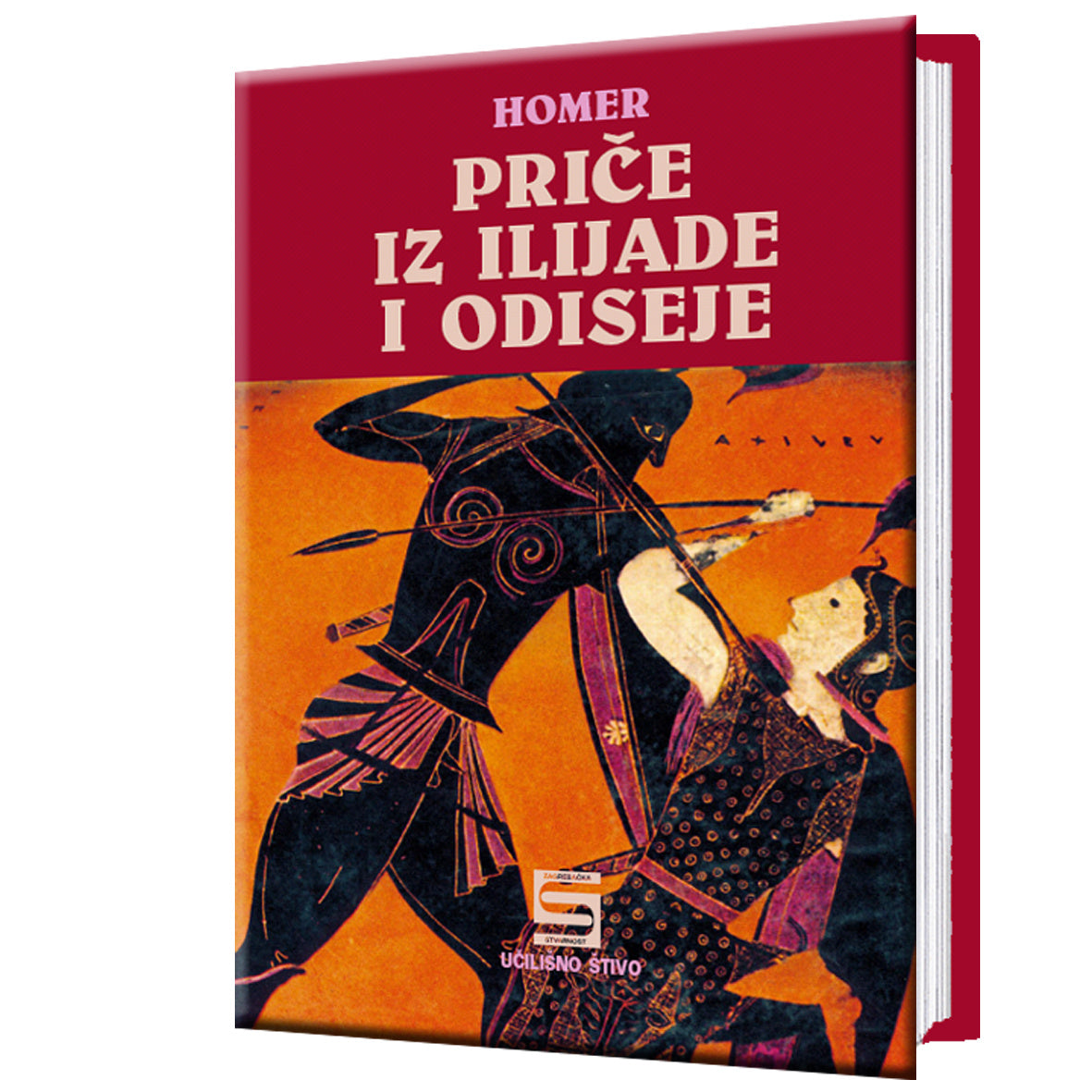 Priče iz Ilijade i Odiseje - Homer