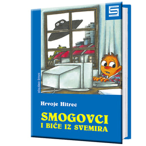 Smogovci i biće iz Svemira - Hrvoje Hitrec
